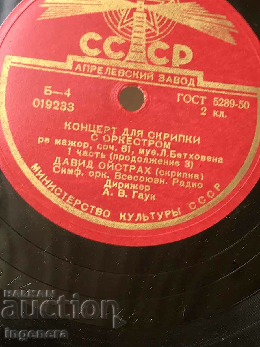 Auction RECORD GRAMOPHONE BAKELITE CLASSICAL MUSIC - BEETHOVEN Auction RECORD GRAMOPHONE BAKELITE CLASSICAL MUSIC - BEETHOVEN