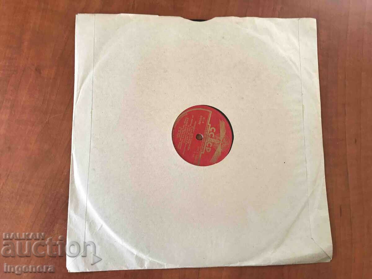 RECORD GRAMOPHONE BAKELITE CLASSICAL MUSIC - BEETHOVEN - 5 RECORD GRAMOPHONE BAKELITE CLASSICAL MUSIC - BEETHOVEN - 5