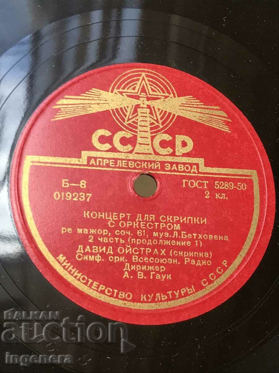 Auction RECORD GRAMOPHONE BAKELITE CLASSICAL MUSIC - BEETHOVEN Auction RECORD GRAMOPHONE BAKELITE CLASSICAL MUSIC - BEETHOVEN