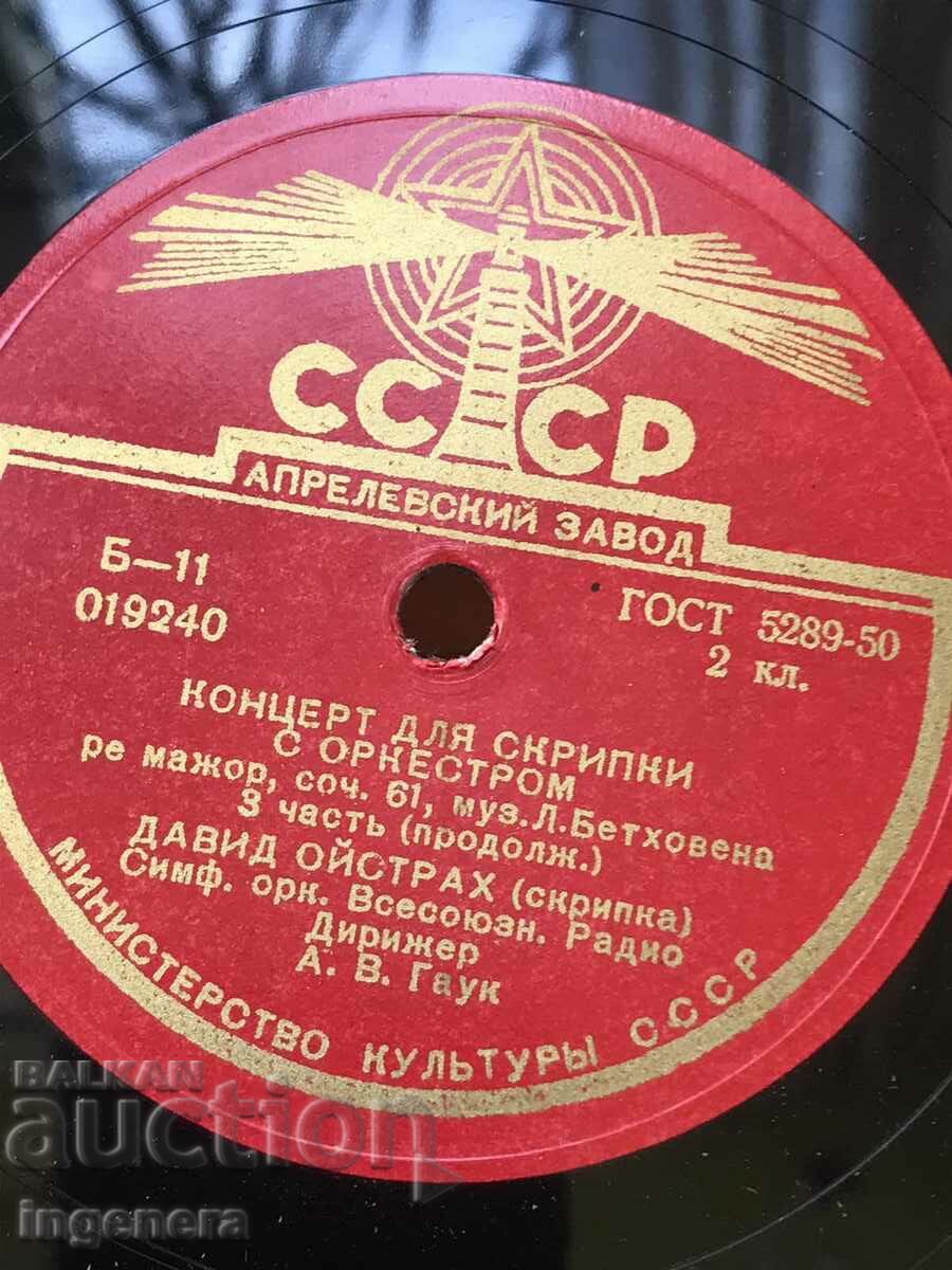 Auction RECORD GRAMOPHONE BAKELITE CLASSICAL MUSIC - BEETHOVEN Auction RECORD GRAMOPHONE BAKELITE CLASSICAL MUSIC - BEETHOVEN