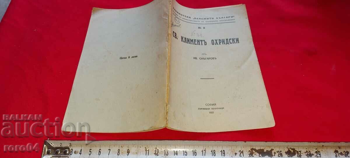 ST. KLIMENT OF OHRID - IVAN SNEGAROV ST. KLIMENT OF OHRID - IVAN SNEGAROV