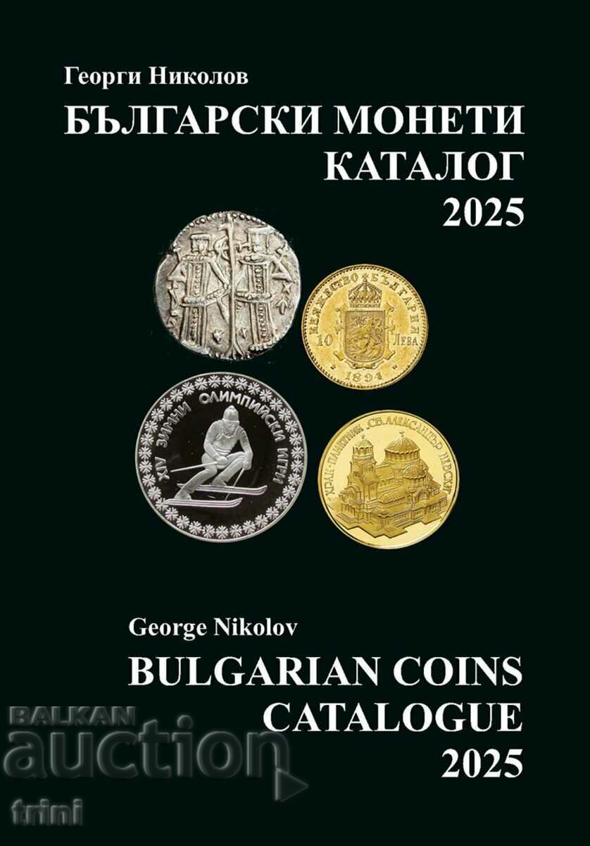 Catalogul monedelor bulgare 2025 - Georgi Nikolov