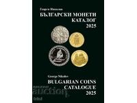 Каталог на българските монети 2025 година - Георги Николов