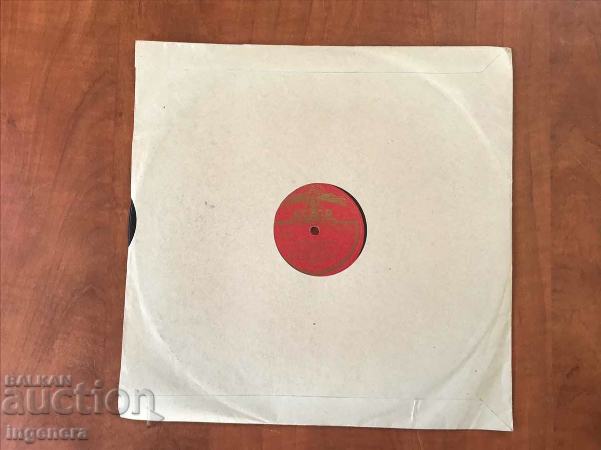 RECORD GRAMOPHONE BAKELITE CLASSICAL MUSIC - BEETHOVEN - 5 RECORD GRAMOPHONE BAKELITE CLASSICAL MUSIC - BEETHOVEN - 5