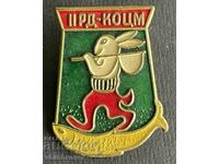 38406 България знак 2-ра ловна дружина при Комбинат за цветн