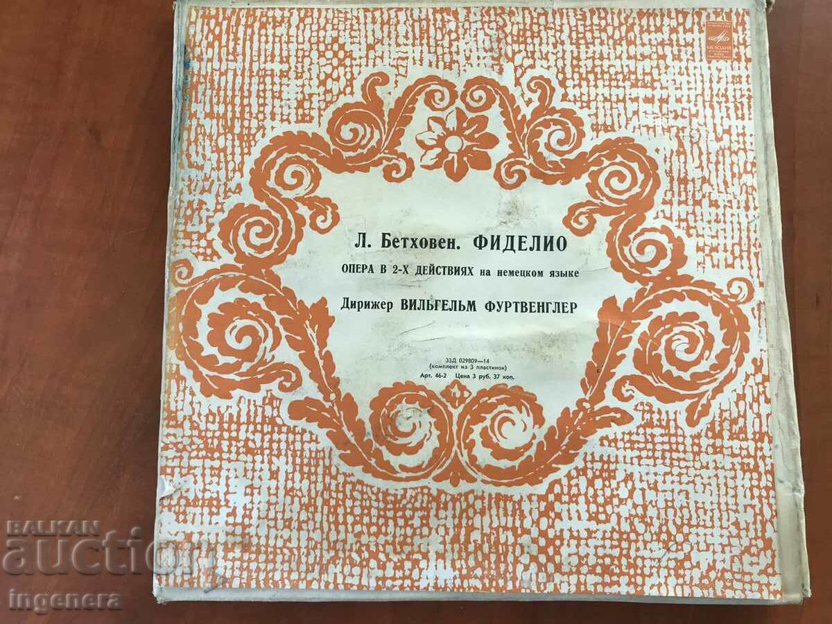 GRAMOFON INREGISTRARE-INTRE OPERA-FIDELIO-SET 3 BUC. cu preț 26.00 BGN | € 13.29