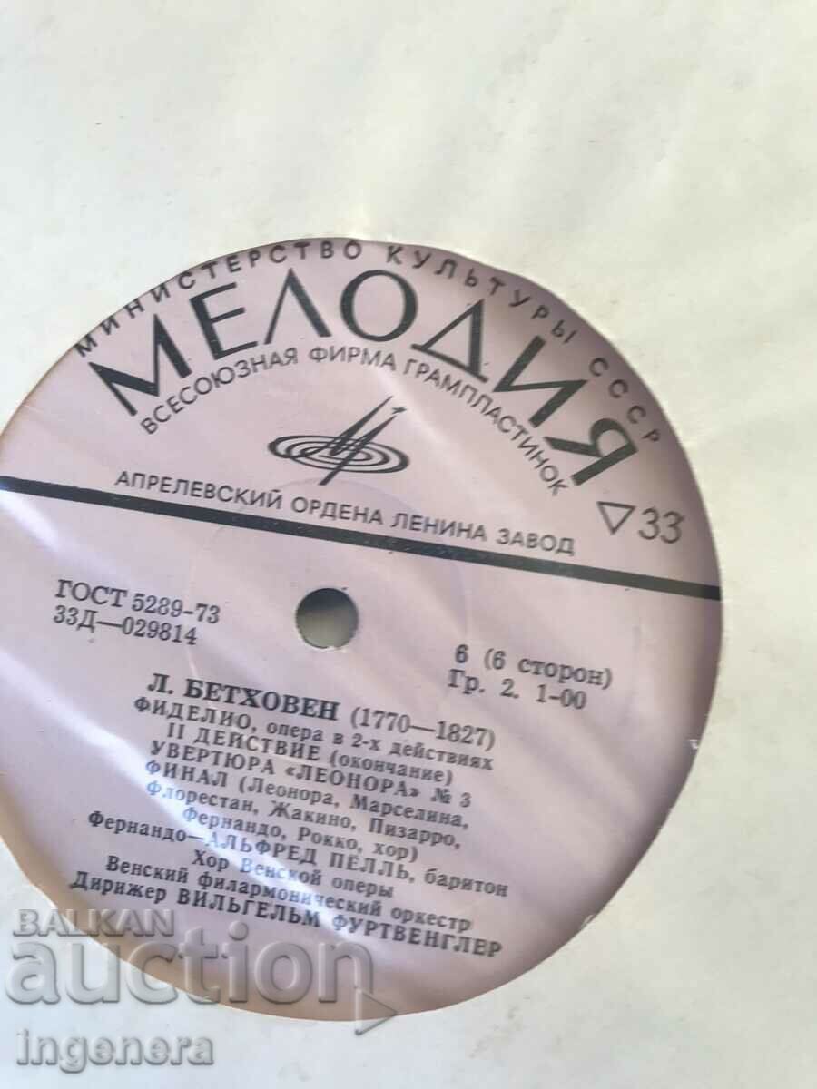 Livrarea GRAMOFON INREGISTRARE-INTRE OPERA-FIDELIO-SET 3 BUC.