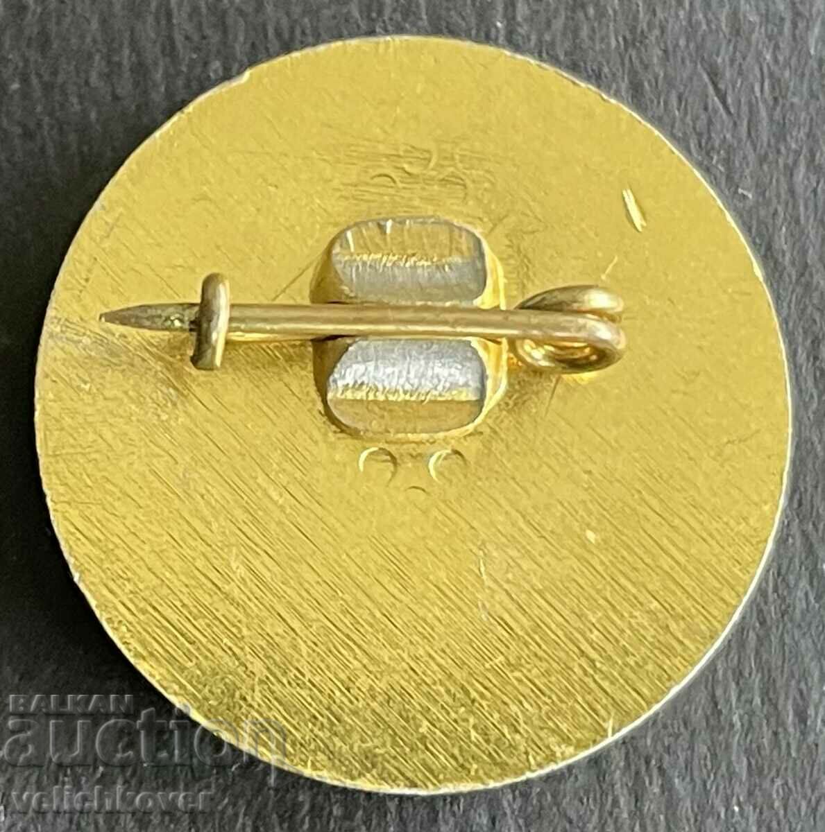 38409 Bulgaria sign Railway School Sofia with price 7.00 BGN | € 3.58