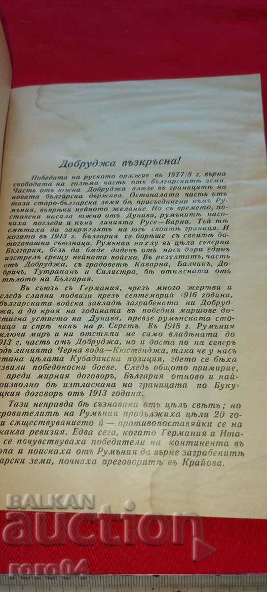 Delivery of CAVALRY THOUGHT - RRR Delivery of CAVALRY THOUGHT - RRR