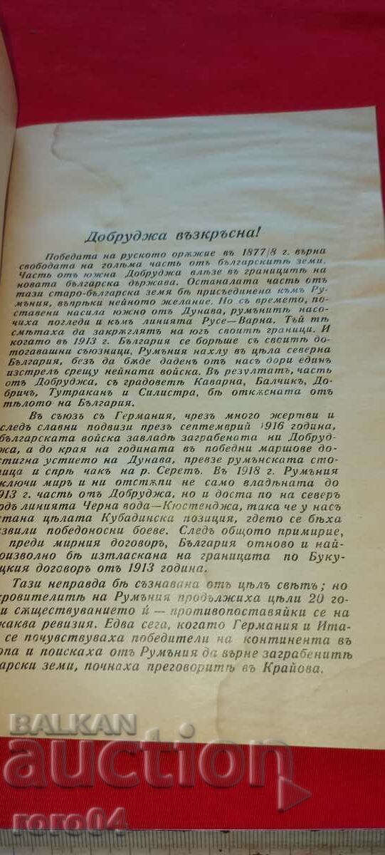 Livrarea GÂNDUL CAVALERII - RRR