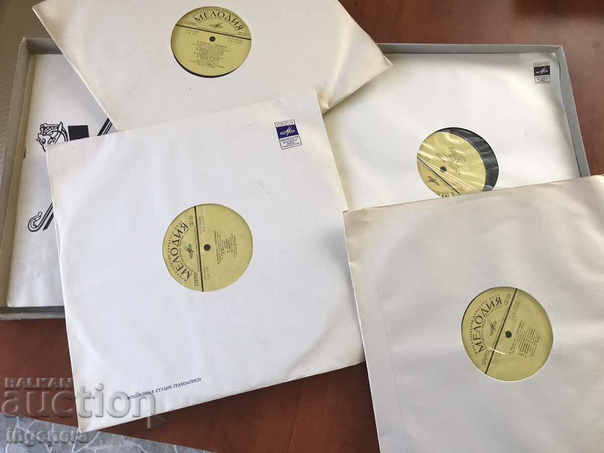 RECORD GRAMOPHONE-OPERA HOVANSTINA BY MUSURGSKI-SET 4 PCS. with price 32.00 BGN | € 16.36 RECORD GRAMOPHONE-OPERA HOVANSTINA BY MUSURGSKI-SET 4 PCS. with price 32.00 BGN | € 16.36