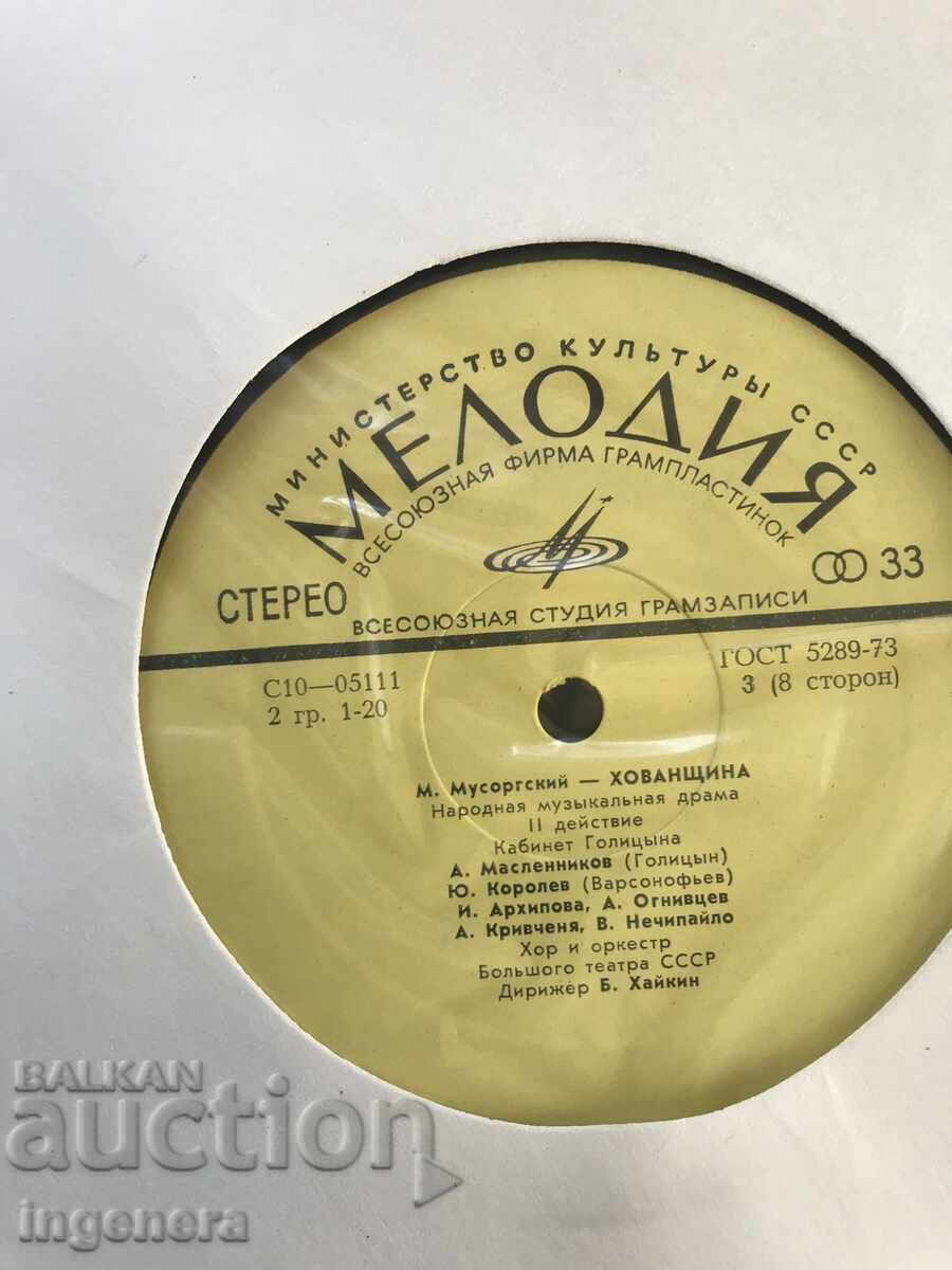 RECORD GRAMOPHONE-OPERA HOVANSTINA BY MUSURGSKI-SET 4 PCS. - 5 RECORD GRAMOPHONE-OPERA HOVANSTINA BY MUSURGSKI-SET 4 PCS. - 5