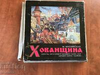 RECORD GRAMOPHONE-OPERA HOVANSTINA BY MUSURGSKI-SET 4 PCS.