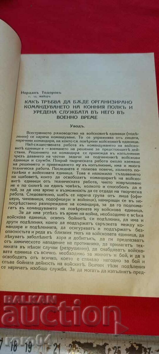 Delivery of CAVALRY THOUGHT - RRR Delivery of CAVALRY THOUGHT - RRR