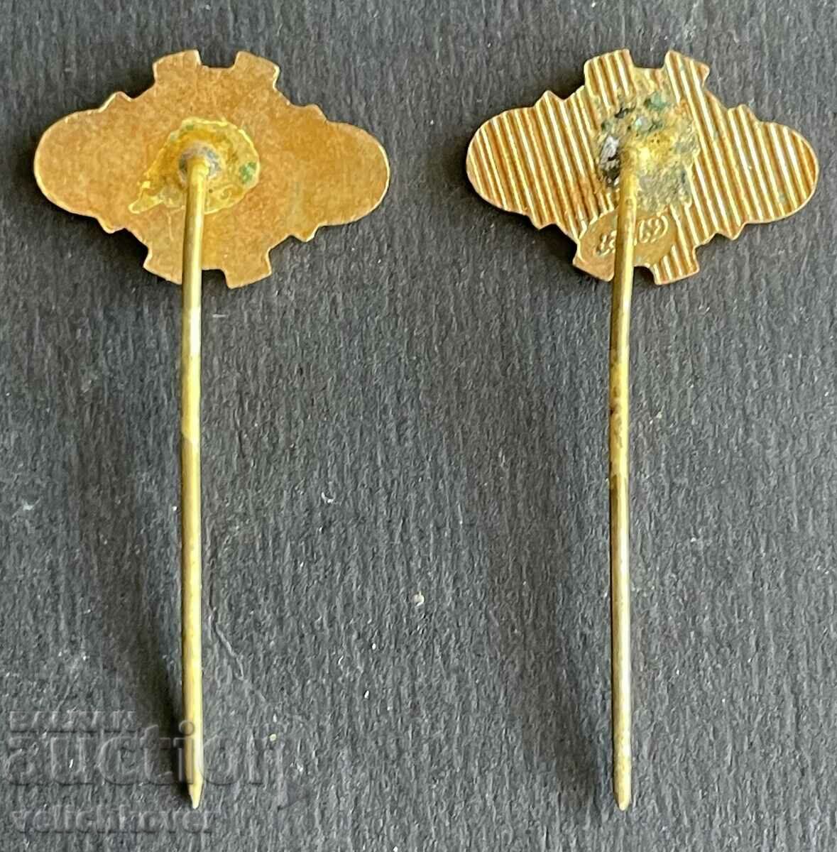 38416 Bulgaria 2 characters ZMM Plant for Metal Cutting Machines with price 7.00 BGN | € 3.58