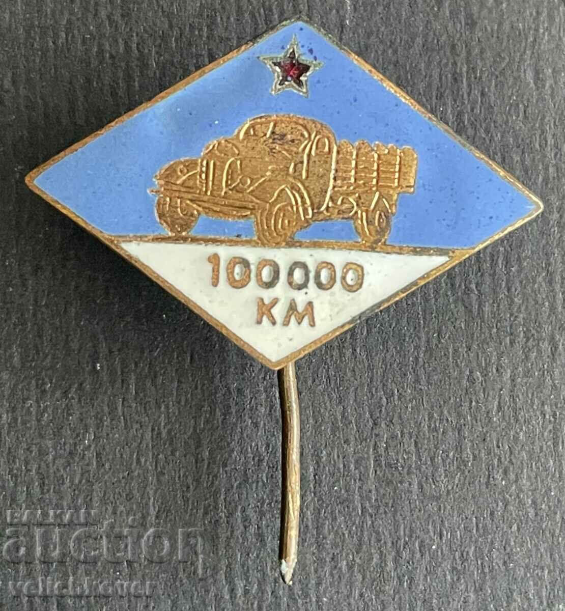 38420 Bulgaria sign for 100,000 km Accidentally passed enamel