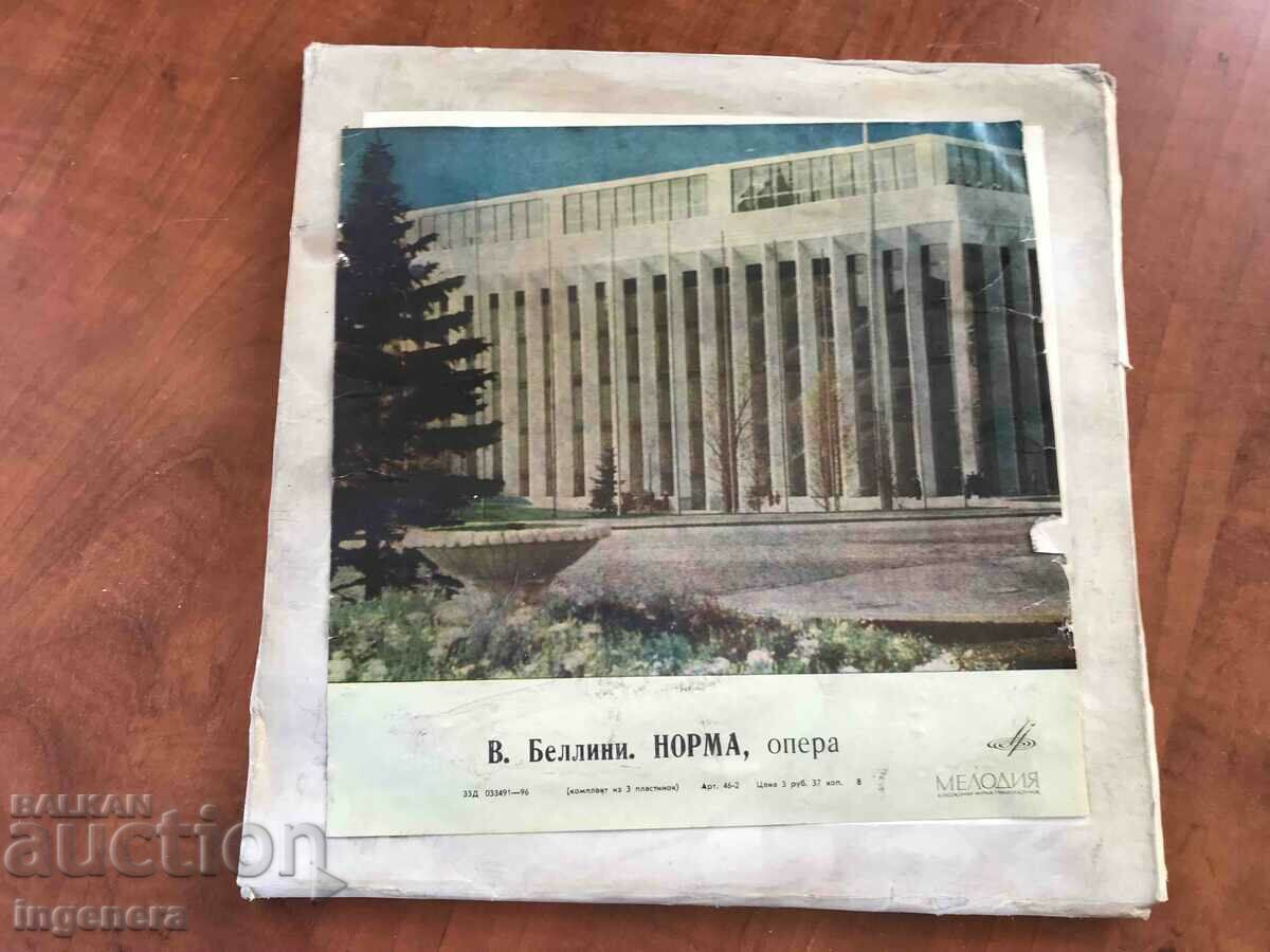 RECORD GRAMOPHONE-OPERA NORMA BELLINI-SET 3 PCS. with price 26.00 BGN | € 13.29 RECORD GRAMOPHONE-OPERA NORMA BELLINI-SET 3 PCS. with price 26.00 BGN | € 13.29