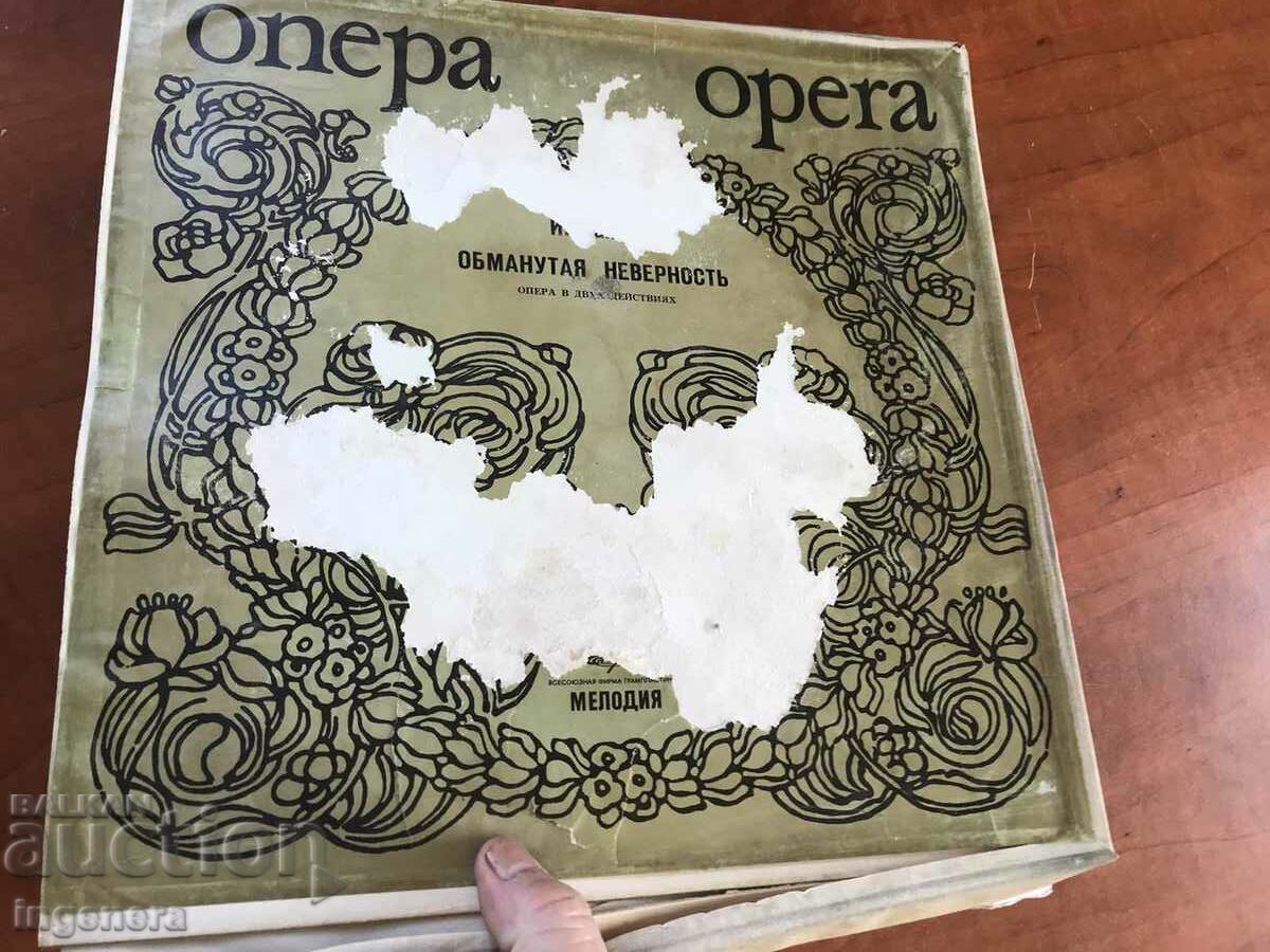 Παράδοση ΔΙΣΚΟΣ ΓΡΑΜΟΦΩΝΟ-ΟΠΕΡΑ-ΧΑΪΝΤΝ-Η ΞΕΣΠΤΙΚΗ ΝΥΦΗ-ΣΕΤ 3 ΤΕΜ. Παράδοση ΔΙΣΚΟΣ ΓΡΑΜΟΦΩΝΟ-ΟΠΕΡΑ-ΧΑΪΝΤΝ-Η ΞΕΣΠΤΙΚΗ ΝΥΦΗ-ΣΕΤ 3 ΤΕΜ.