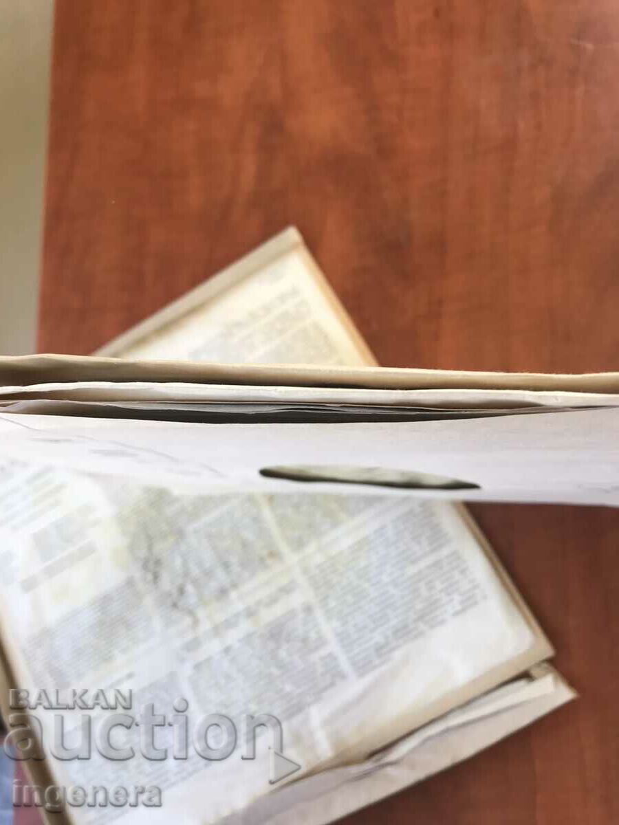 ΔΙΣΚΟΣ ΓΡΑΜΟΦΩΝΟ-ΟΠΕΡΑ-ΧΑΪΝΤΝ-Η ΞΕΣΠΤΙΚΗ ΝΥΦΗ-ΣΕΤ 3 ΤΕΜ. - 6 ΔΙΣΚΟΣ ΓΡΑΜΟΦΩΝΟ-ΟΠΕΡΑ-ΧΑΪΝΤΝ-Η ΞΕΣΠΤΙΚΗ ΝΥΦΗ-ΣΕΤ 3 ΤΕΜ. - 6