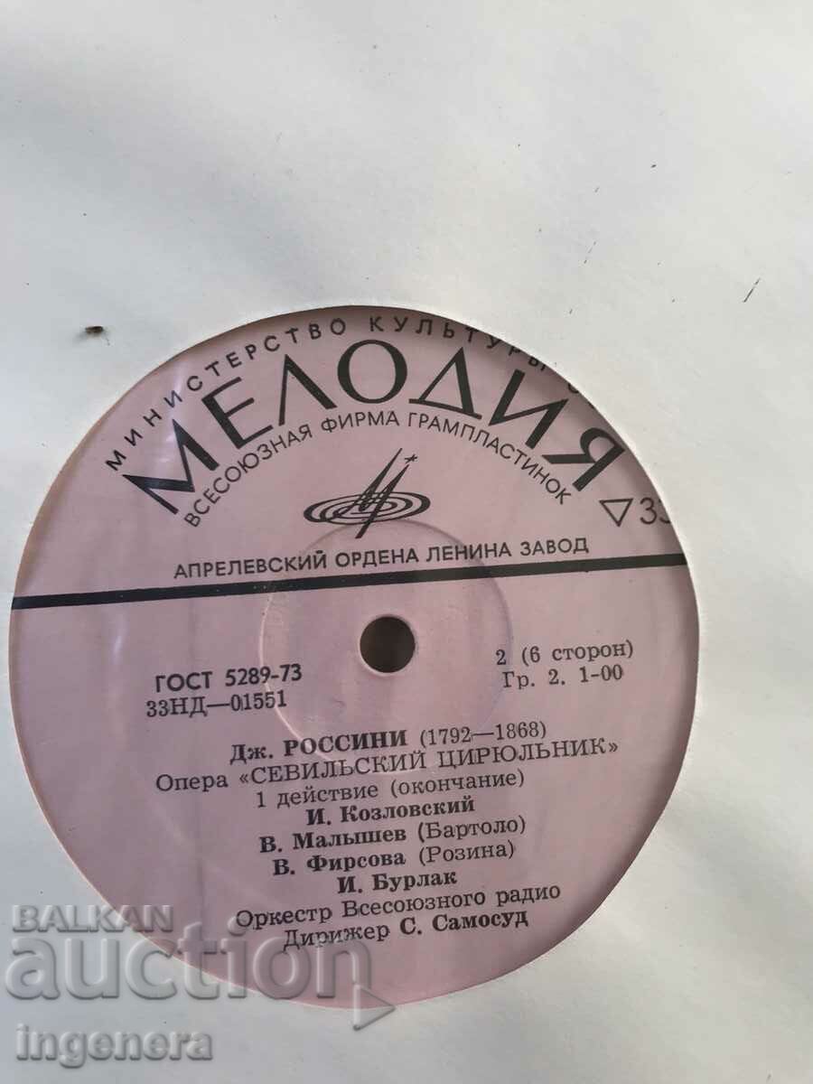 Auction RECORD GRAMOPHONE-OPERA-THE BARBER OF SEVILLE-ROSSINI-SET 3 PCS. Auction RECORD GRAMOPHONE-OPERA-THE BARBER OF SEVILLE-ROSSINI-SET 3 PCS.