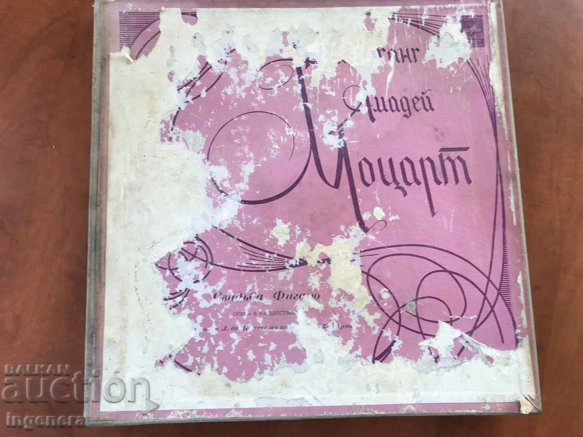 RECORD GRAMOPHONE-OPERA-THE WEDDING OF FIGARO-MOZART-SET 4PCS. with price 32.00 BGN | € 16.36 RECORD GRAMOPHONE-OPERA-THE WEDDING OF FIGARO-MOZART-SET 4PCS. with price 32.00 BGN | € 16.36