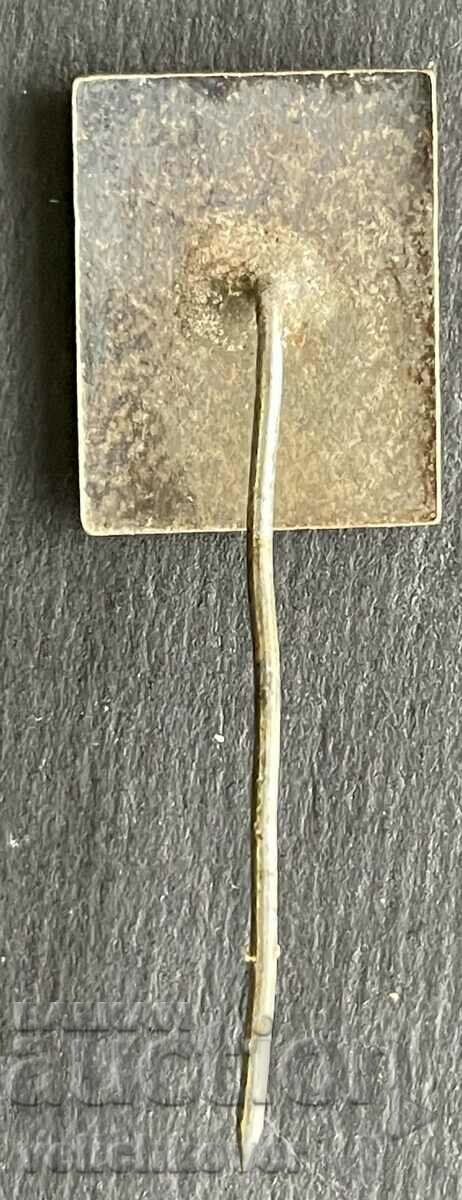 38424 Bulgaria sign pharmaceutical company Pharmachim email with price 5.00 BGN | € 2.56 38424 Bulgaria sign pharmaceutical company Pharmachim email with price 5.00 BGN | € 2.56