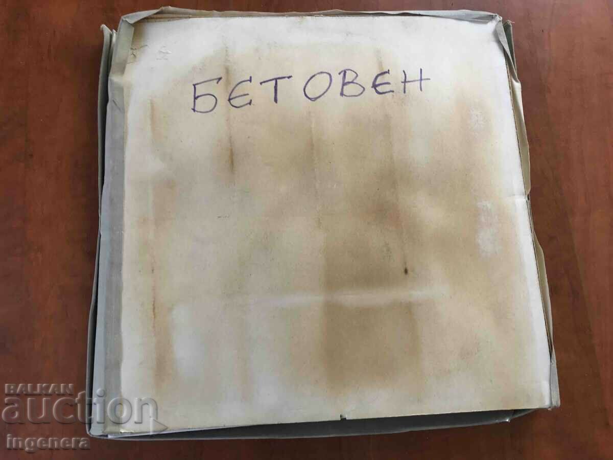 Delivery of RECORD GRAMOPHONE CLASSICAL MUSIC-BETWEEN-CONCERTS-SET 5 PCS Delivery of RECORD GRAMOPHONE CLASSICAL MUSIC-BETWEEN-CONCERTS-SET 5 PCS