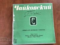 RECORD GRAMOPHONE CLASSICAL MUSIC-TCHAIKOVSKY-SET 2 PCS.