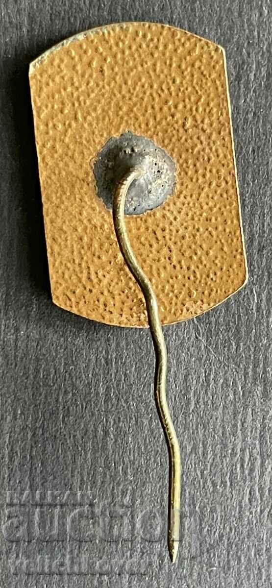 38427 Bulgaria Greece sign Greek Communist Party with price 15.00 BGN | € 7.67 38427 Bulgaria Greece sign Greek Communist Party with price 15.00 BGN | € 7.67