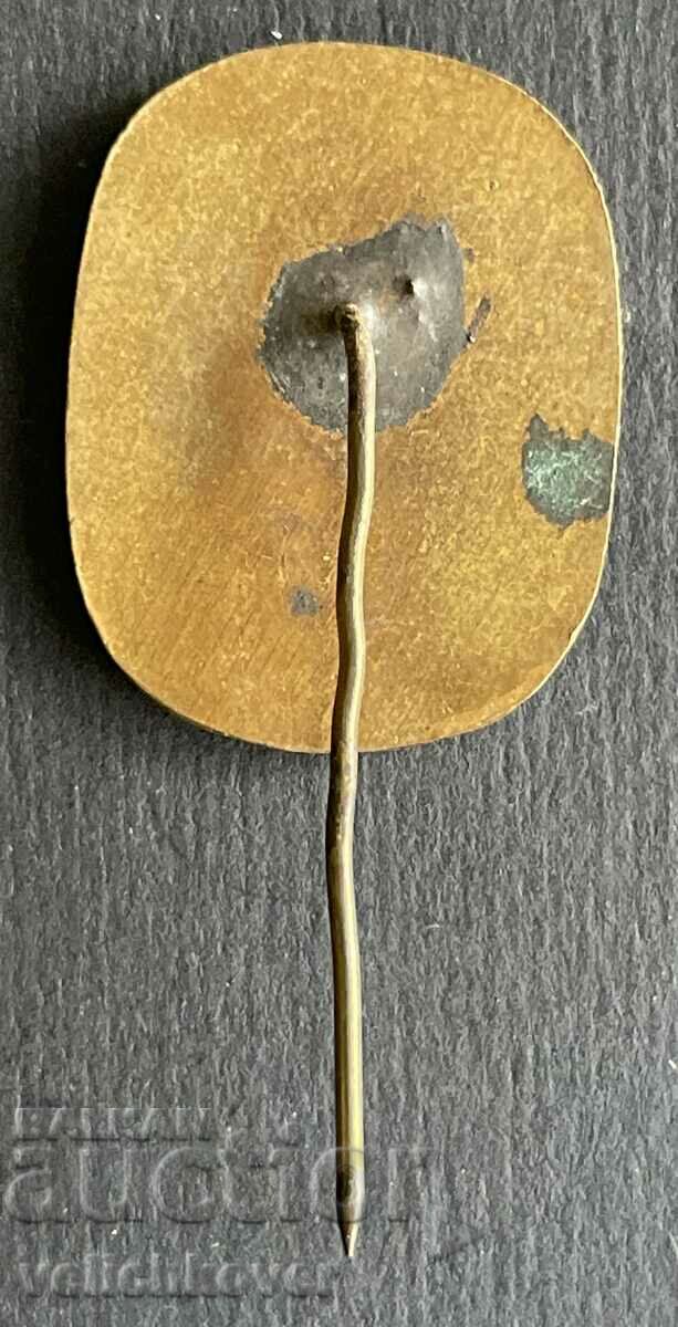 38428 Bulgaria sign Congress of Teachers 1962 Email with price 7.00 BGN | € 3.58