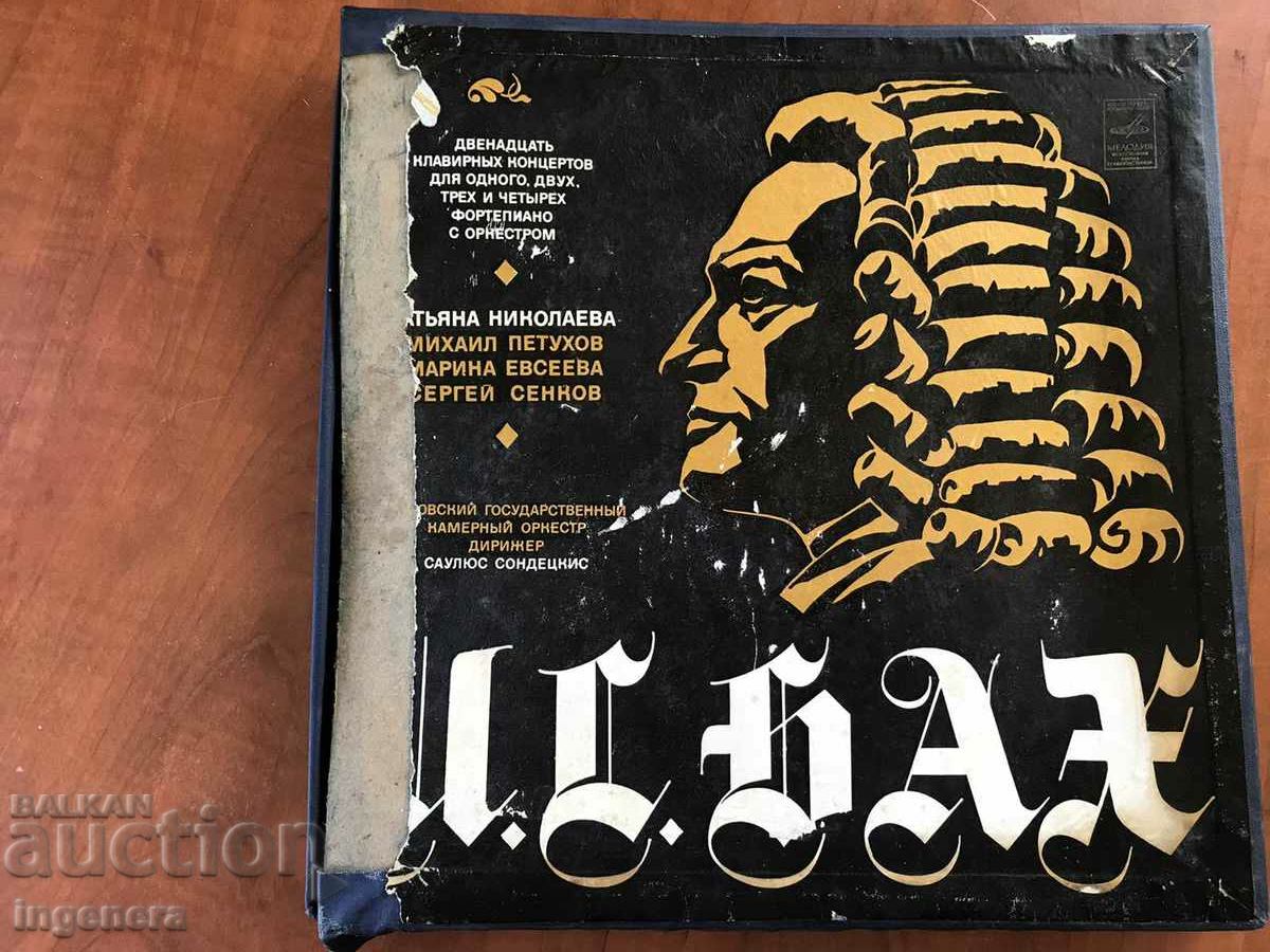 RECORD GRAMOPHONE CLASSICAL MUSIC-BACH-SET 4 PCS. with price 32.00 BGN | € 16.36