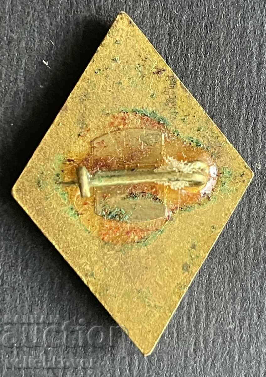 38429 Bulgaria sign TNTM Mihailovgrad enamel 1960s with price 7.00 BGN | € 3.58 38429 Bulgaria sign TNTM Mihailovgrad enamel 1960s with price 7.00 BGN | € 3.58