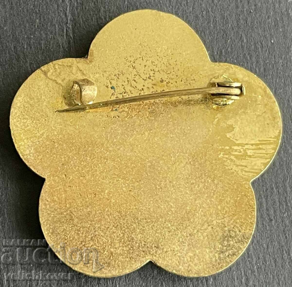 38431 Bulgaria sign World Youth Festival Sofia 1968 with price 4.00 BGN | € 2.05 38431 Bulgaria sign World Youth Festival Sofia 1968 with price 4.00 BGN | € 2.05