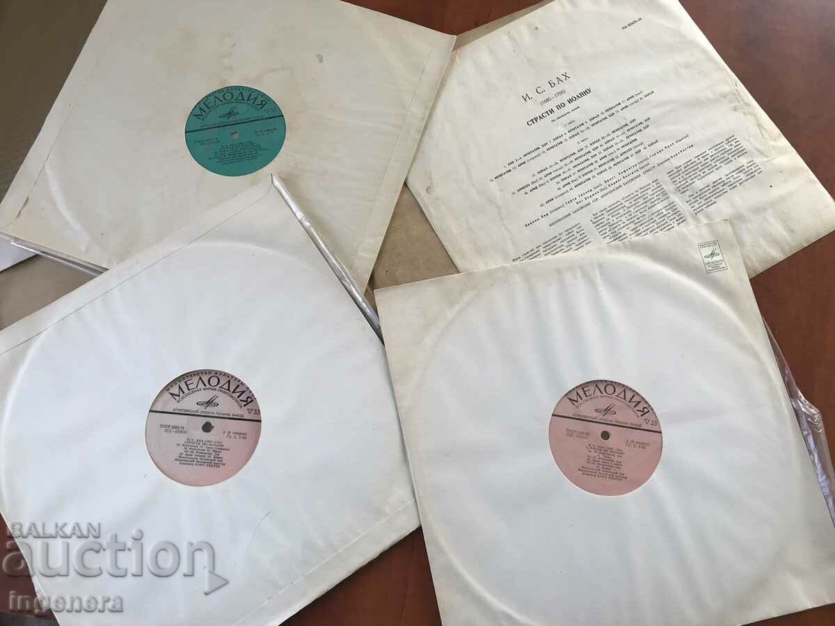 Auction RECORD GRAMOPHONE CLASSICAL MUSIC-BACH-SET 3 PCS. Auction RECORD GRAMOPHONE CLASSICAL MUSIC-BACH-SET 3 PCS.