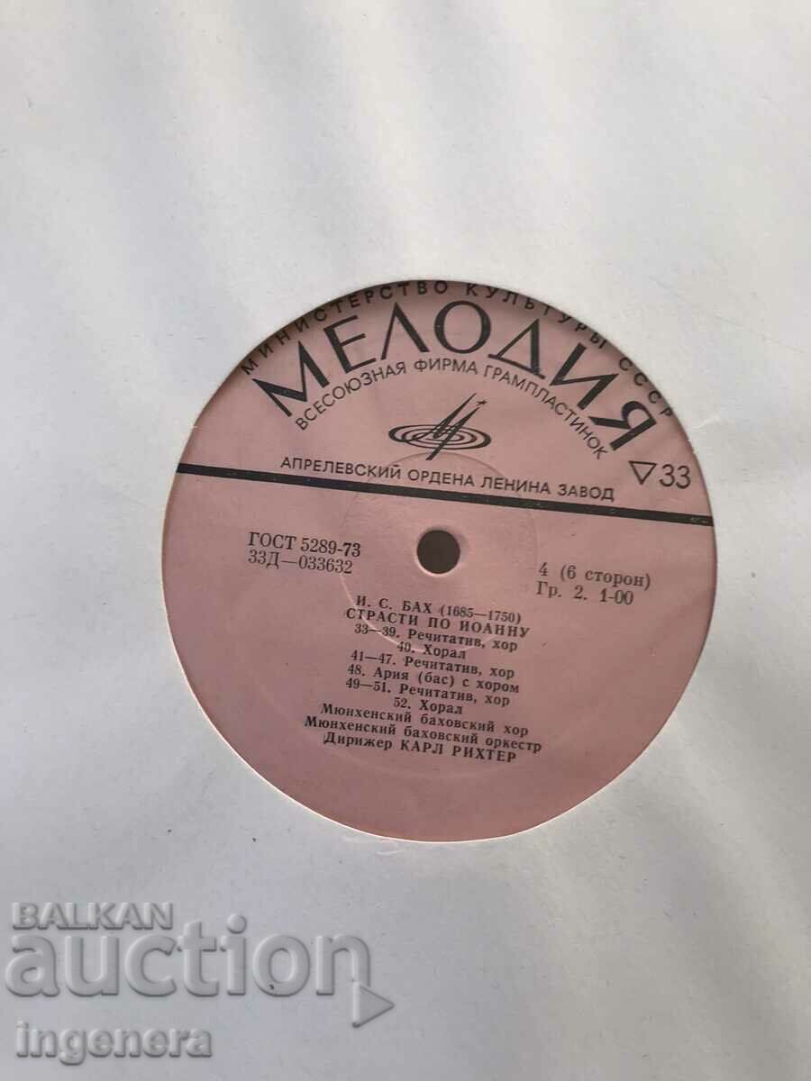 Delivery of RECORD GRAMOPHONE CLASSICAL MUSIC-BACH-SET 3 PCS. Delivery of RECORD GRAMOPHONE CLASSICAL MUSIC-BACH-SET 3 PCS.