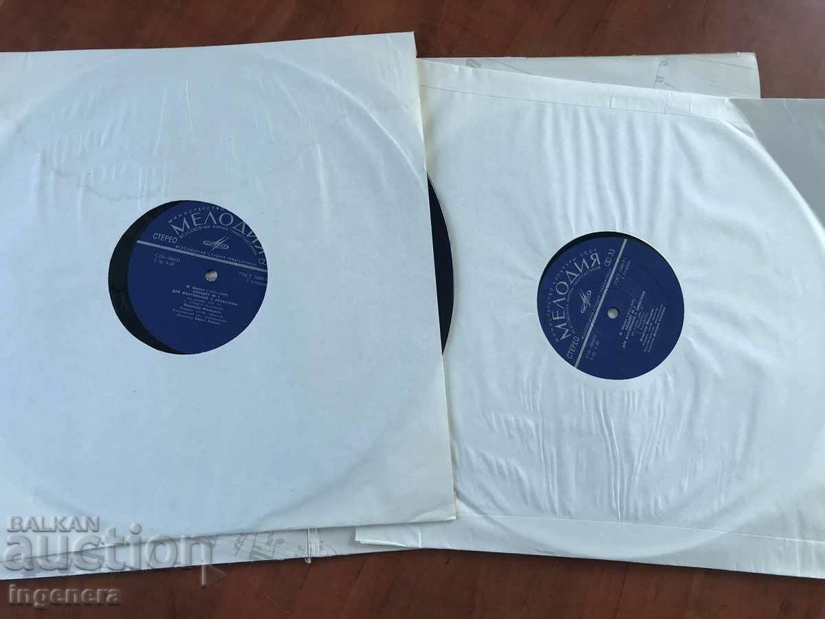 RECORD GRAMOPHONE CLASSICAL MUSIC-CHOPIN-SET 2 PCS. with price 16.00 BGN | € 8.18 RECORD GRAMOPHONE CLASSICAL MUSIC-CHOPIN-SET 2 PCS. with price 16.00 BGN | € 8.18