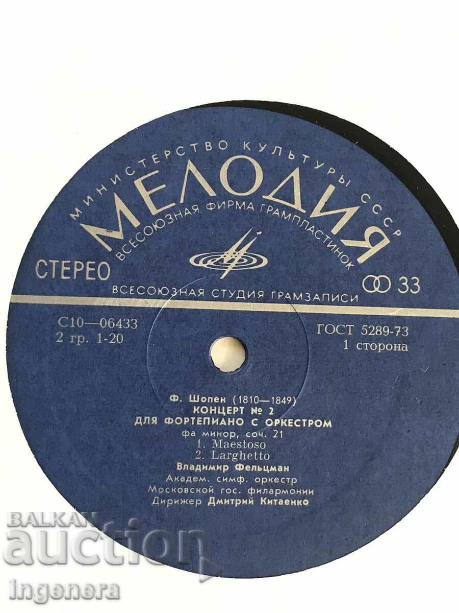 RECORD GRAMOPHONE CLASSICAL MUSIC-CHOPIN-SET 2 PCS. - 5 RECORD GRAMOPHONE CLASSICAL MUSIC-CHOPIN-SET 2 PCS. - 5