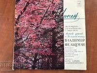 RECORD GRAMOPHONE CLASSICAL MUSIC-CHOPIN-SET 2 PCS.