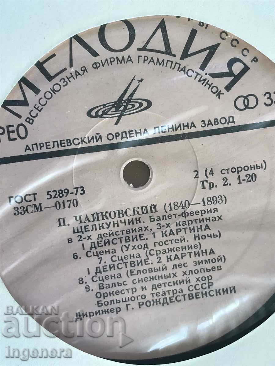 Auction  RECORD GRAMOPHONE CLASSICAL MUSIC-TCHAIKOVSKY-SET 2 PCS.