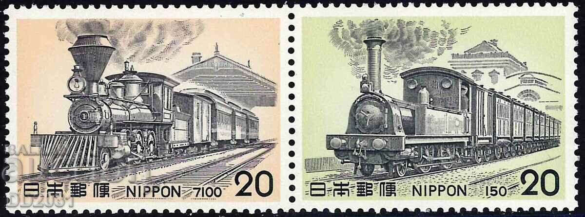 Japonia 1975 - Locomotive MNH