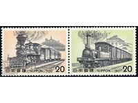 Japan 1975 - MNH locomotives