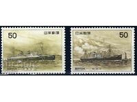 Japonia 1976 - nave MNH