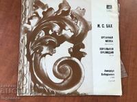 RECORD GRAMOPHONE CLASSICAL MUSIC-BACH-SET 2 PCS.