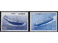 Japonia 1976 - nave MNH