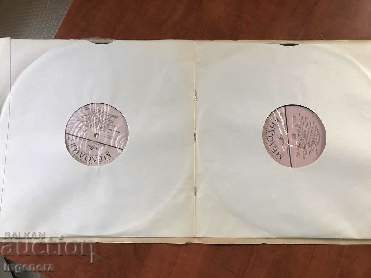 RECORD GRAMOPHONE CLASSICAL MUSIC-COLLECTIVE-SET 2 PCS. with price 15.00 BGN | € 7.67 RECORD GRAMOPHONE CLASSICAL MUSIC-COLLECTIVE-SET 2 PCS. with price 15.00 BGN | € 7.67