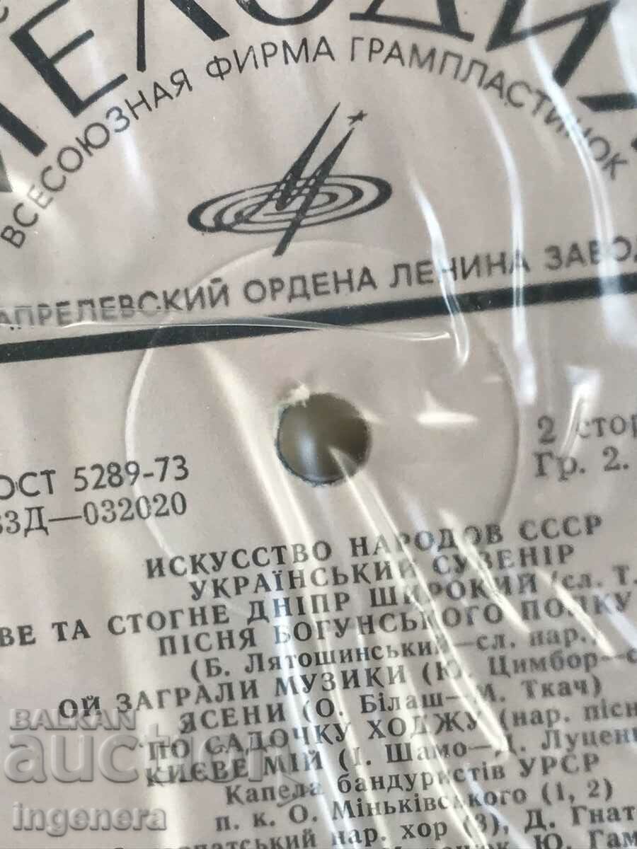 RECORD GRAMOPHONE CLASSICAL MUSIC-COLLECTIVE-SET 2 PCS. - 6 RECORD GRAMOPHONE CLASSICAL MUSIC-COLLECTIVE-SET 2 PCS. - 6