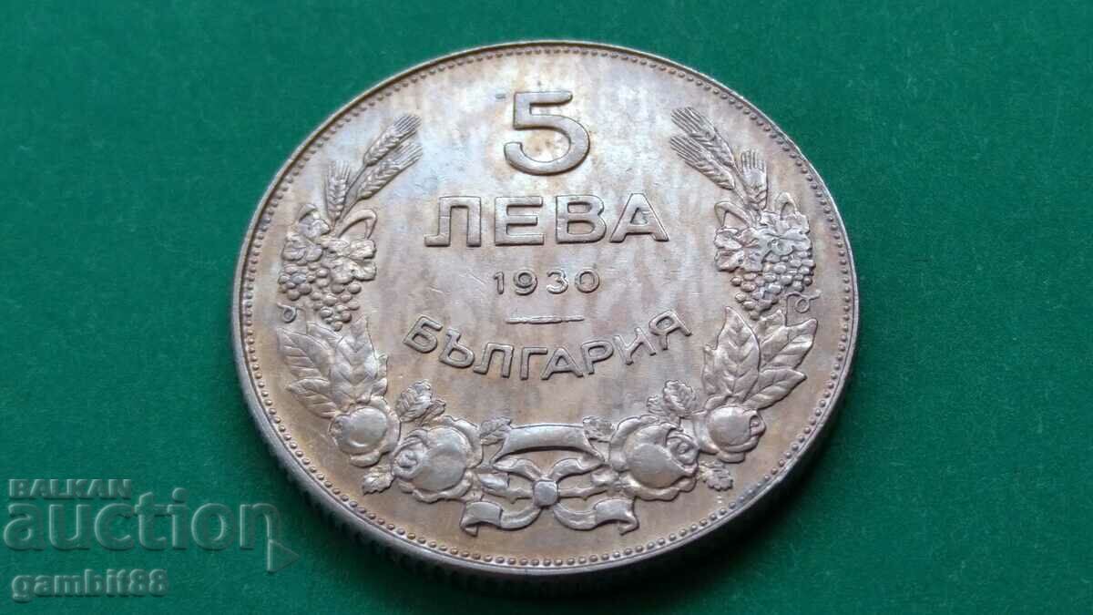 5 BGN 1930 Tsar Bulgaria- CALITATE EXCELENTA RARA