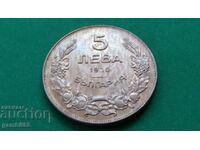 5 BGN 1930 Tsar. Bulgaria- RARE EXCELLENT QUALITY