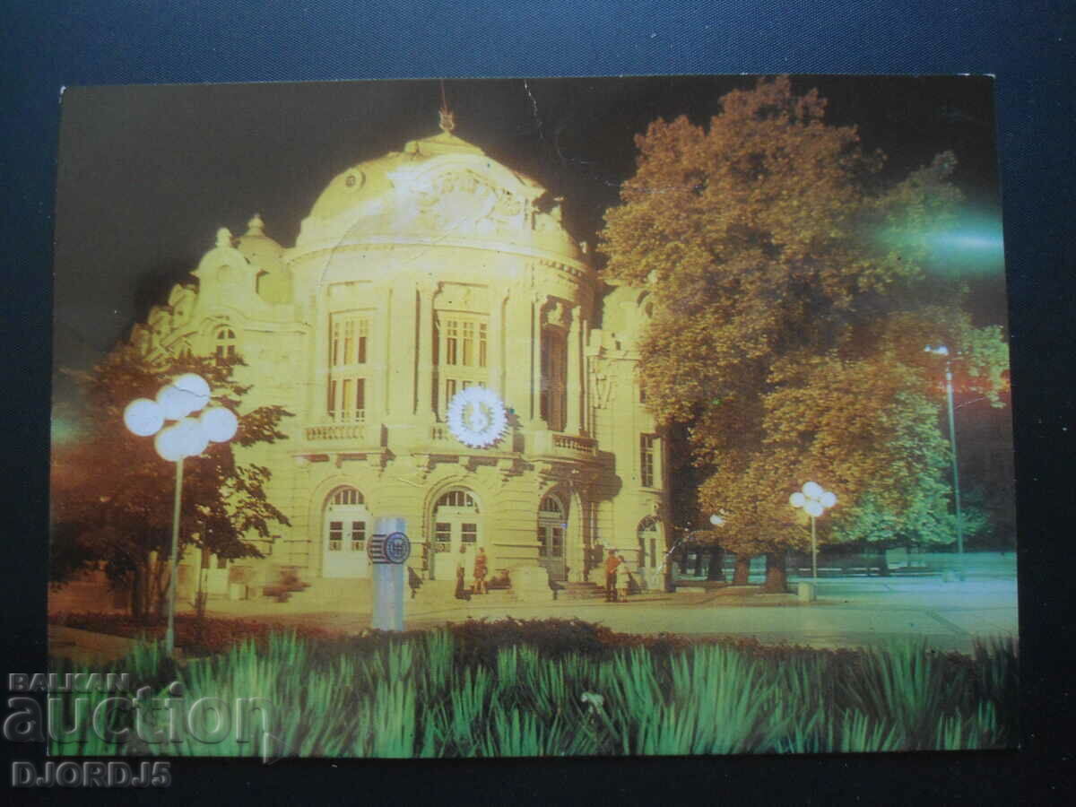 VARNA- Drama Theater "St. Bachvarov", old postcard