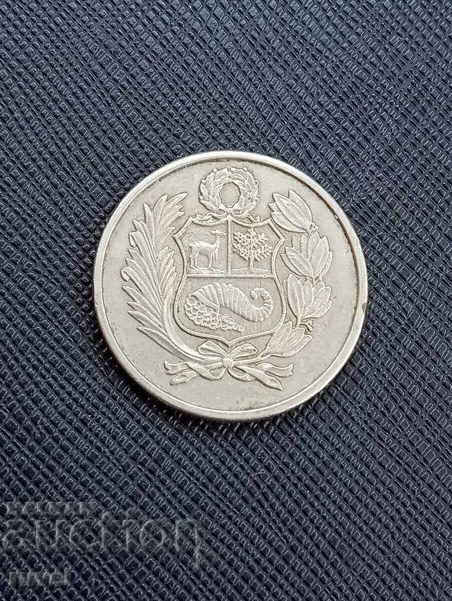 Перу 100 сол, 1980 г. с цена 1.70 лв. | € 0.87 Перу 100 сол, 1980 г. с цена 1.70 лв. | € 0.87